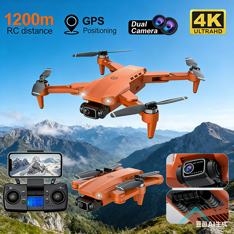 L900 PRO GPS Drone 4K Professi - Drone Aerial Photography avis et prix